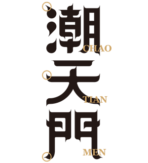 T恤