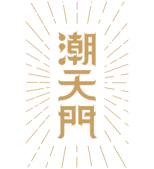 T恤