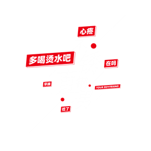 T恤