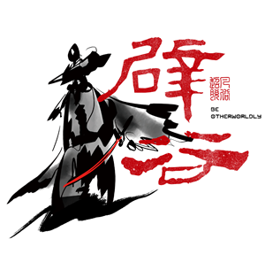 T恤