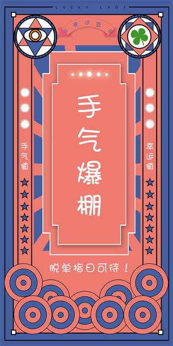 手机壳
