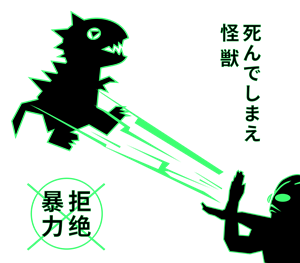 帆布袋