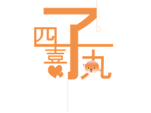 T恤