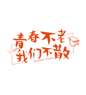 T恤