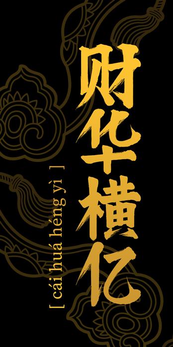 手机壳