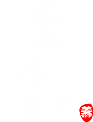 T恤