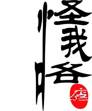 T恤