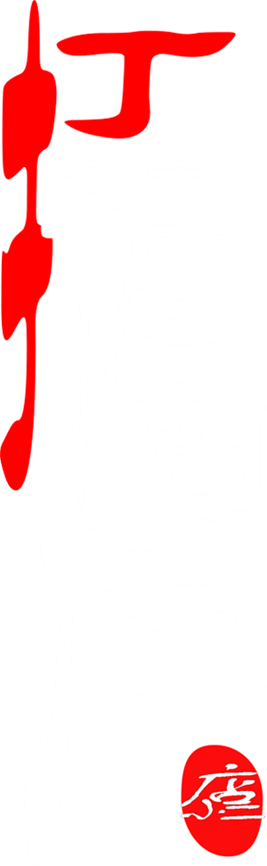 T恤