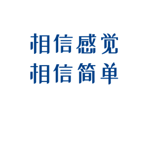 T恤