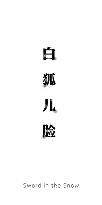 手机壳