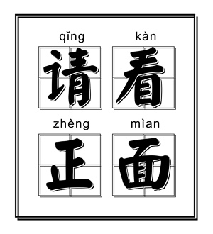 T恤