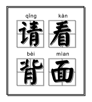 T恤
