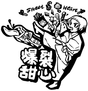 T恤