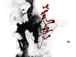 帆布袋