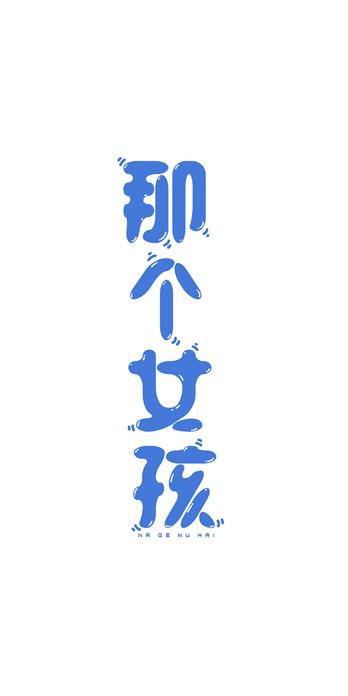 手机壳
