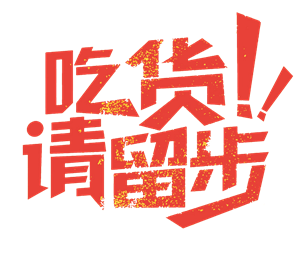 T恤