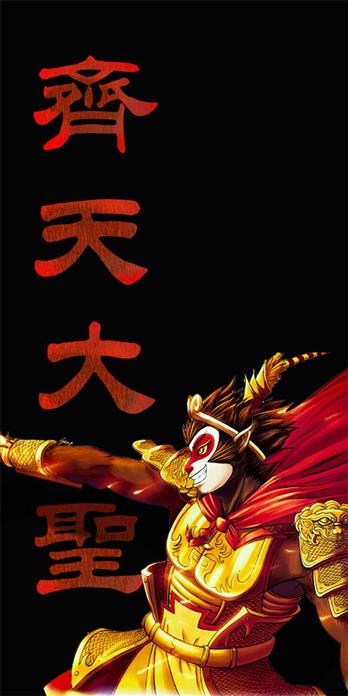 手机壳