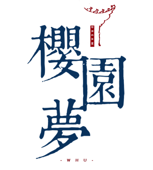 T恤
