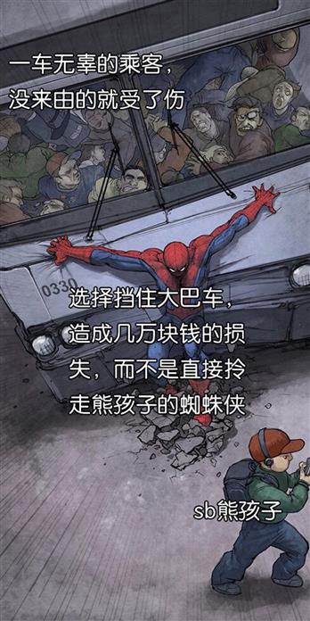手机壳