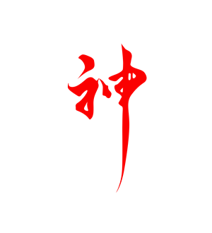 T恤