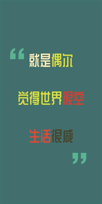 手机壳