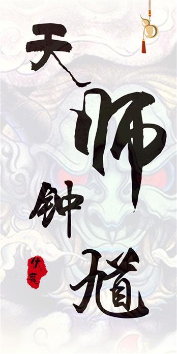 手机壳