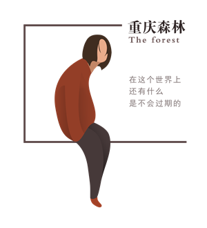 T恤
