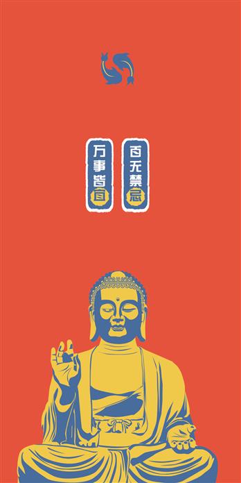 手机壳