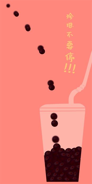 手机壳