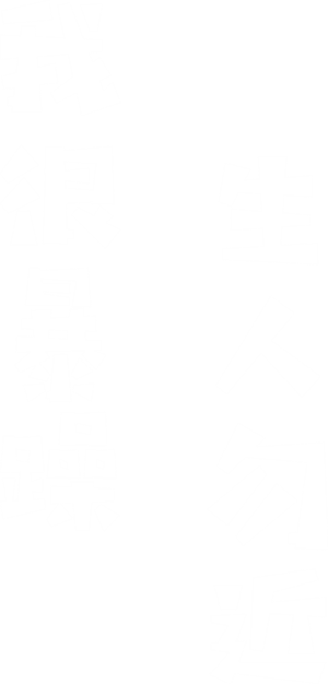 T恤
