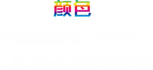T恤