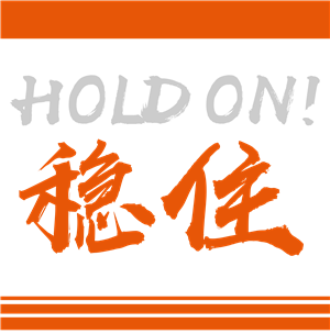 T恤