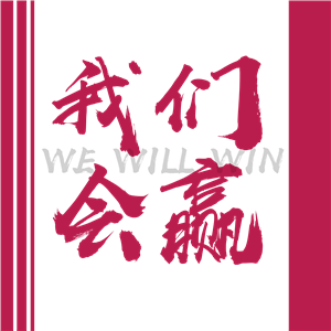 T恤