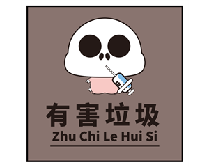 帆布袋