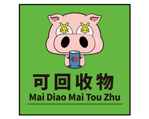 帆布袋
