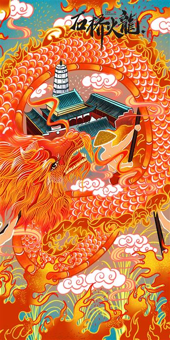 手机壳