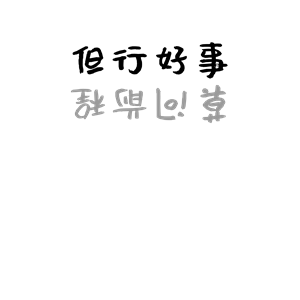 T恤