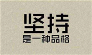 T恤