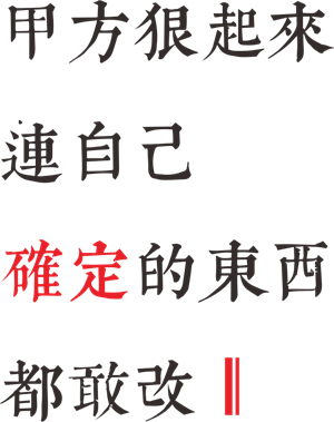 帆布袋