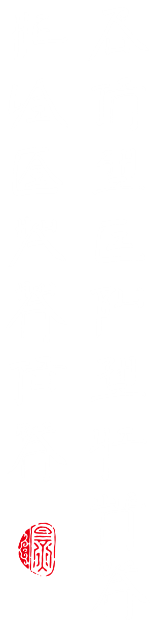 T恤