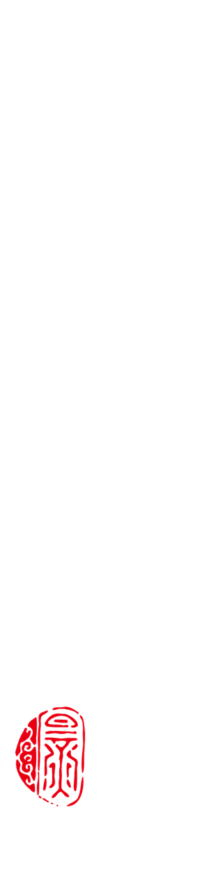 T恤