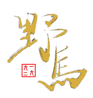 T恤