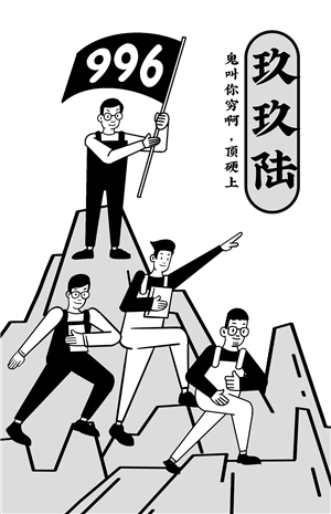 T恤