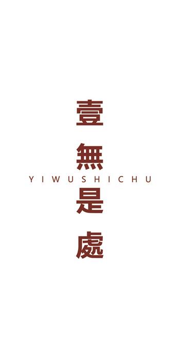 手机壳