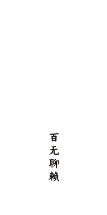 手机壳