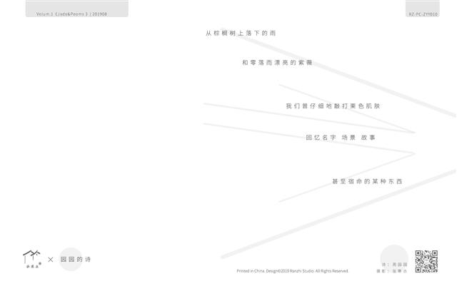 明信片反面预览