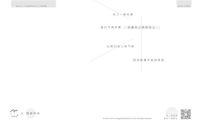 明信片反面预览