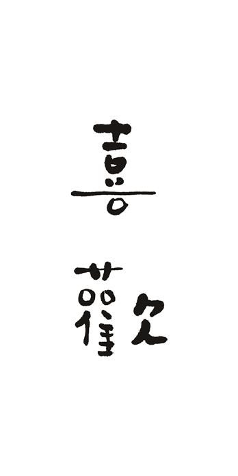 手机壳