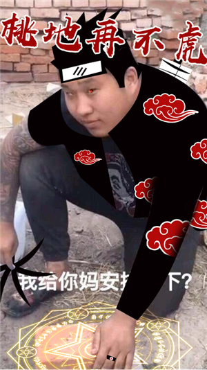 卫衣