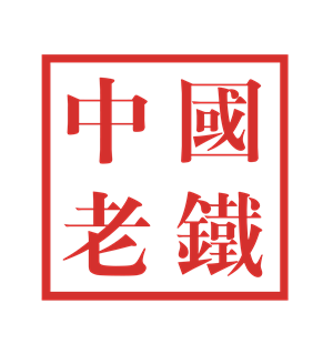 T恤